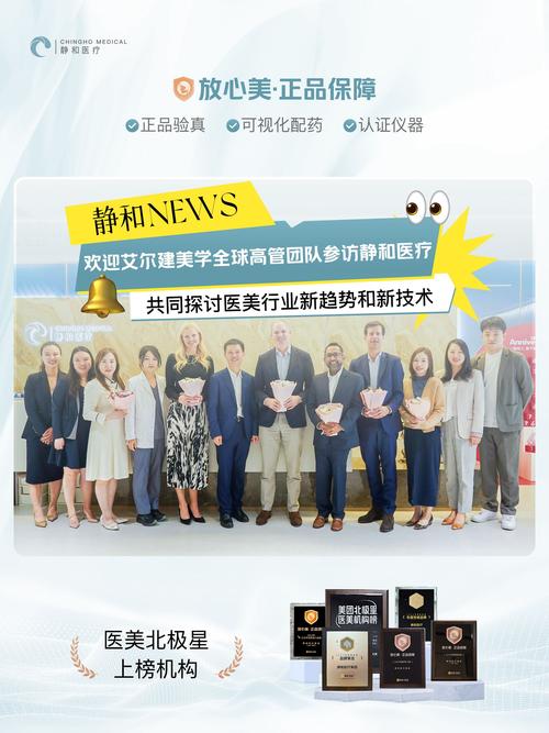 和美醫(yī)療集團(tuán)，和美醫(yī)療退市